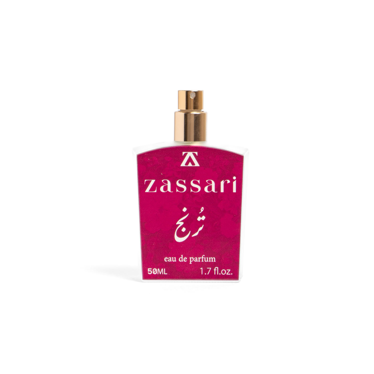 ترنج