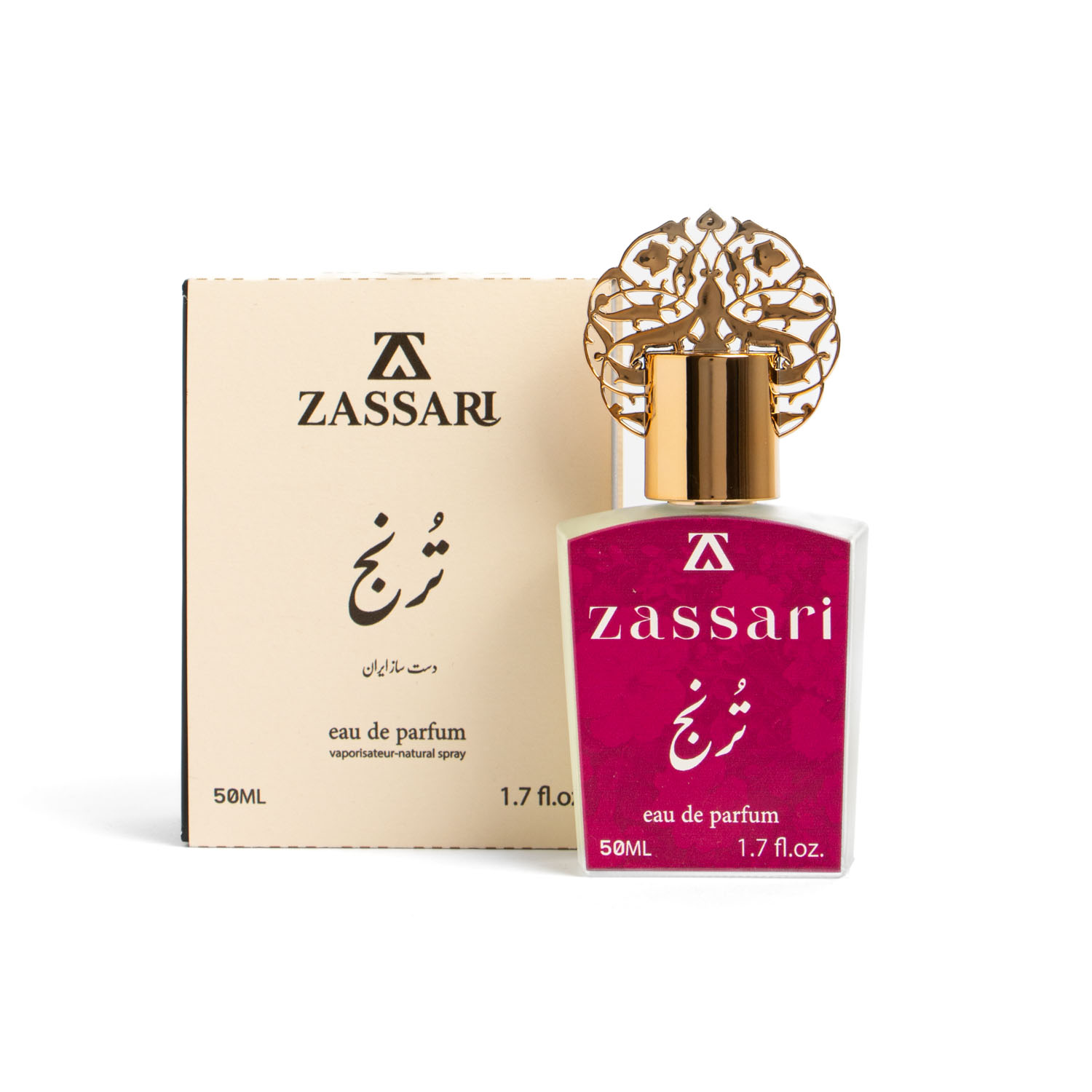 ترنج
