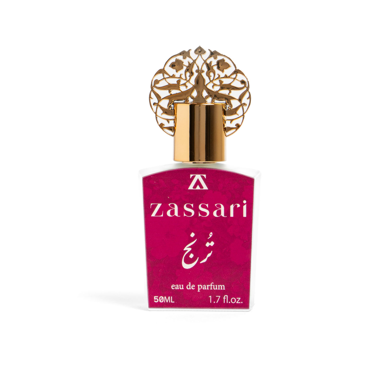 ترنج